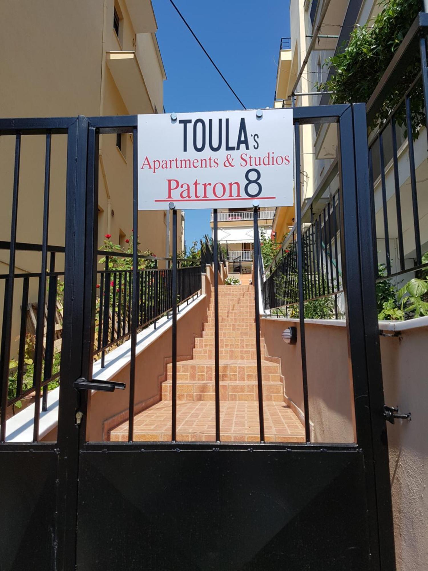 Toula'S Apartment Καβάλα Εξωτερικό φωτογραφία